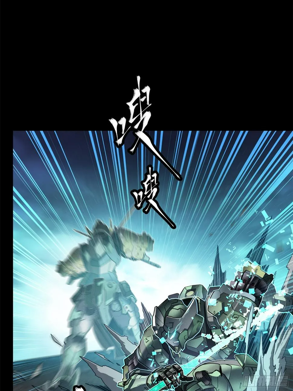 104 宋云瑞的愿望破灭 第70页