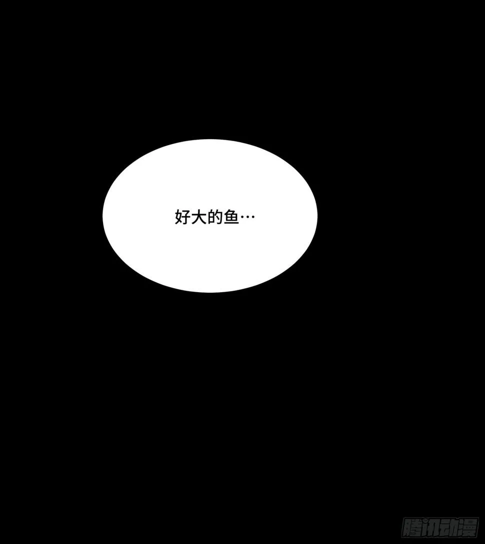 103 宋云瑞的美好愿望 第77页