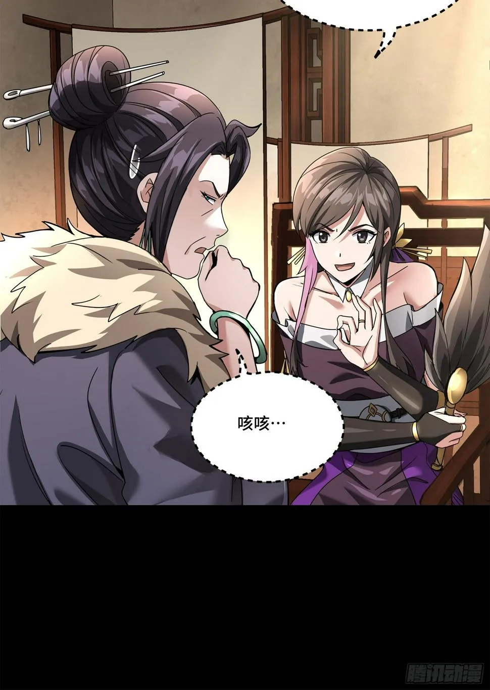 100 孔争，跪 第8页