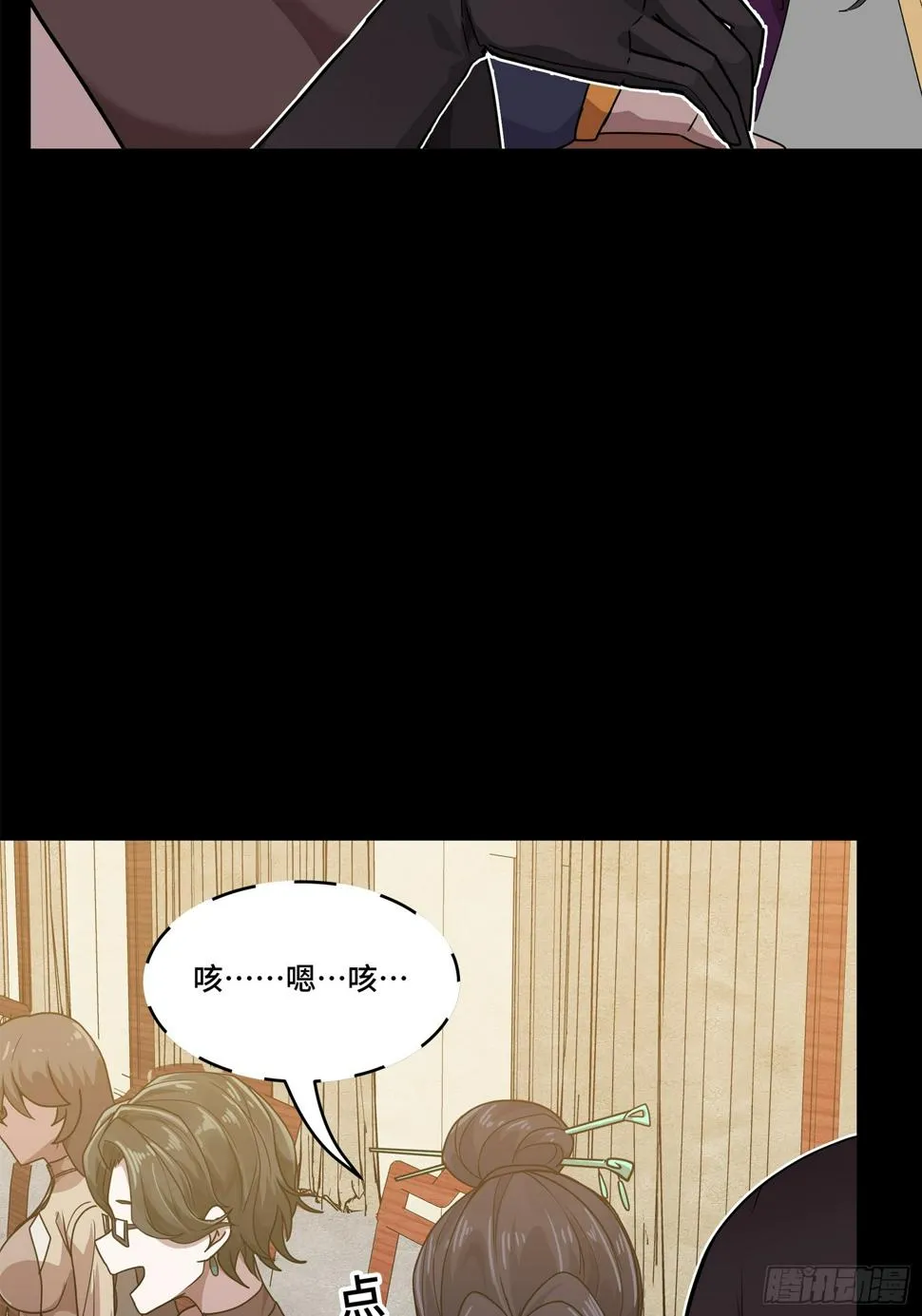 100 孔争，跪 第10页