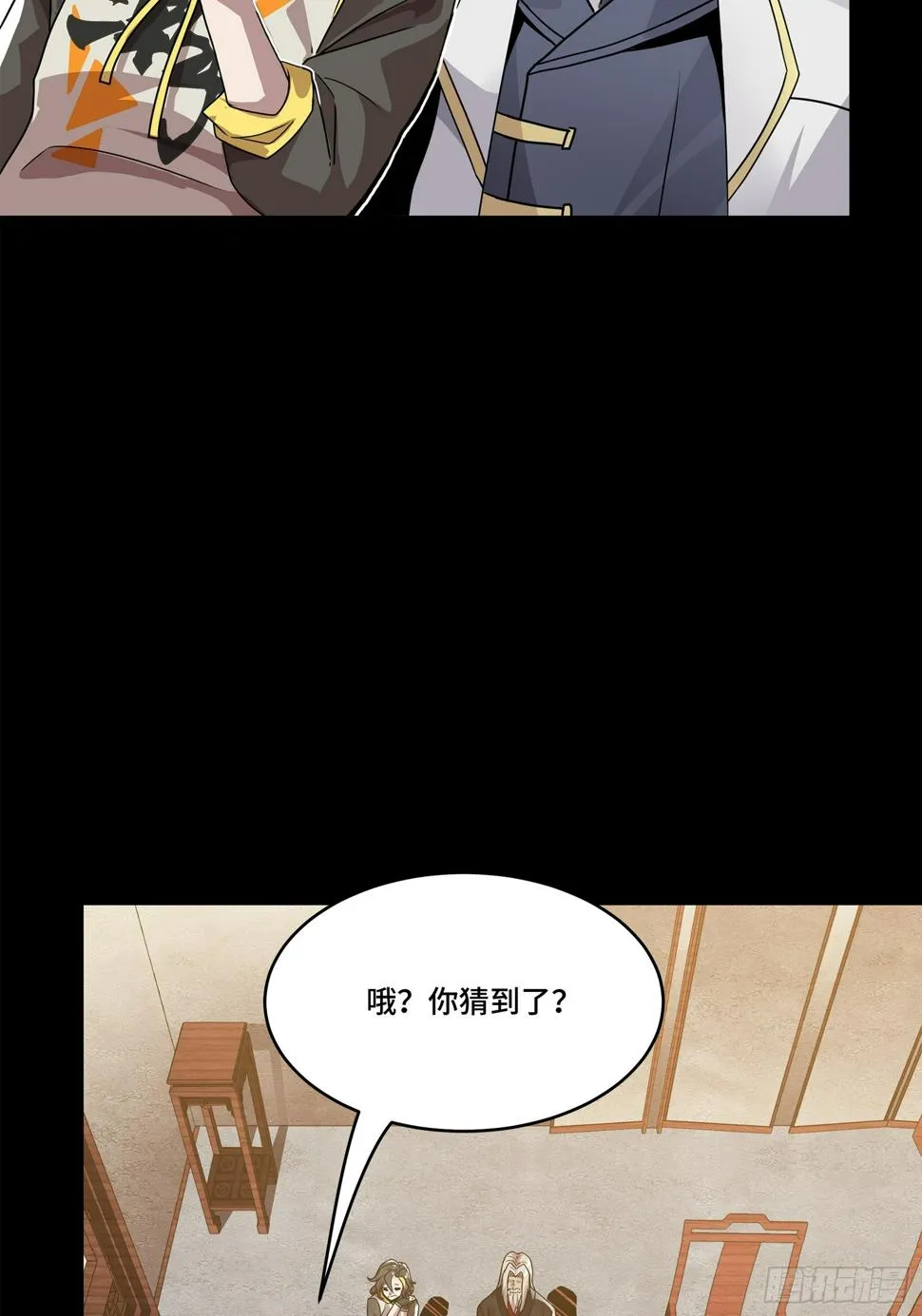 100 孔争，跪 第17页