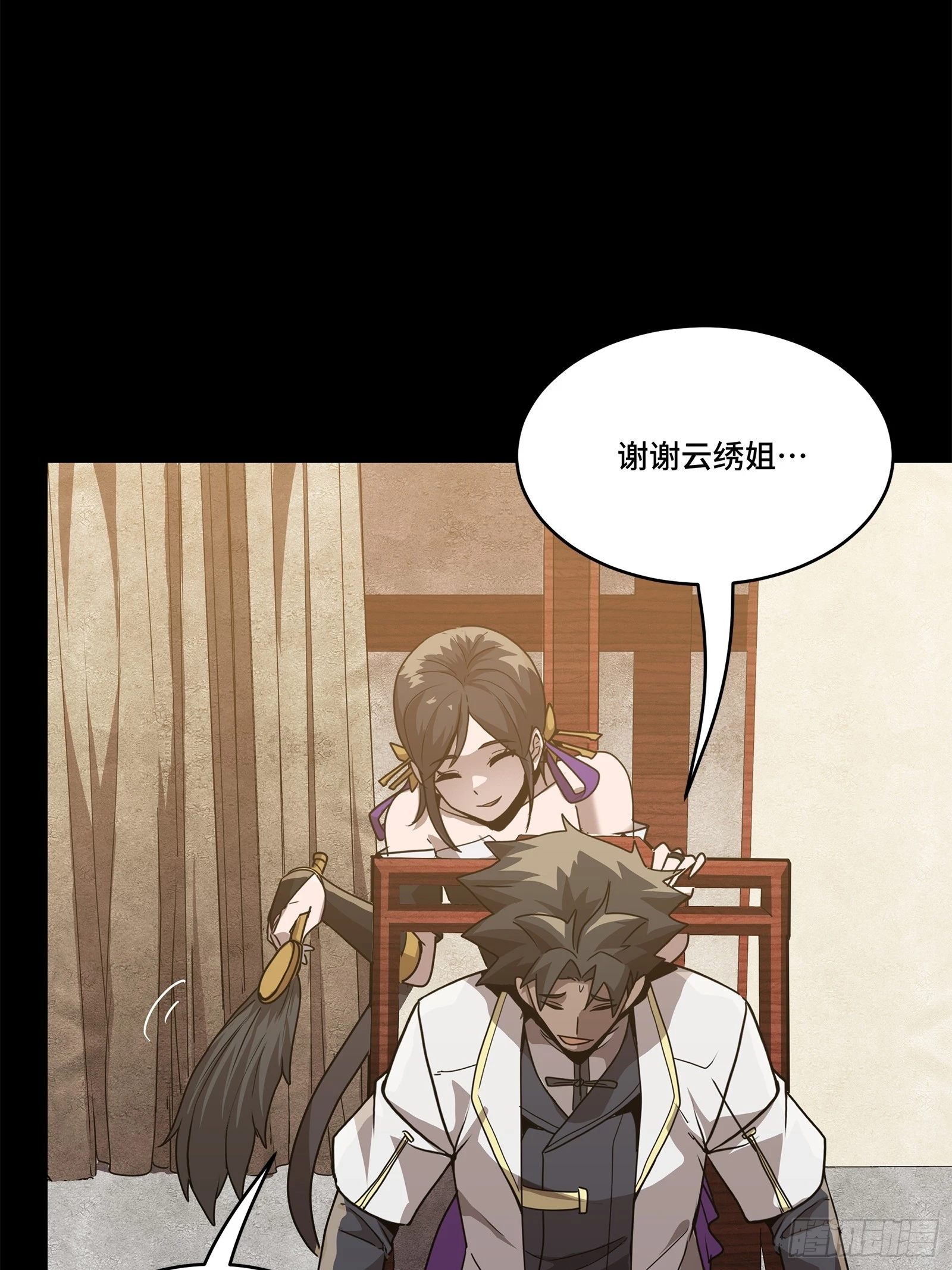 100 孔争，跪 第22页