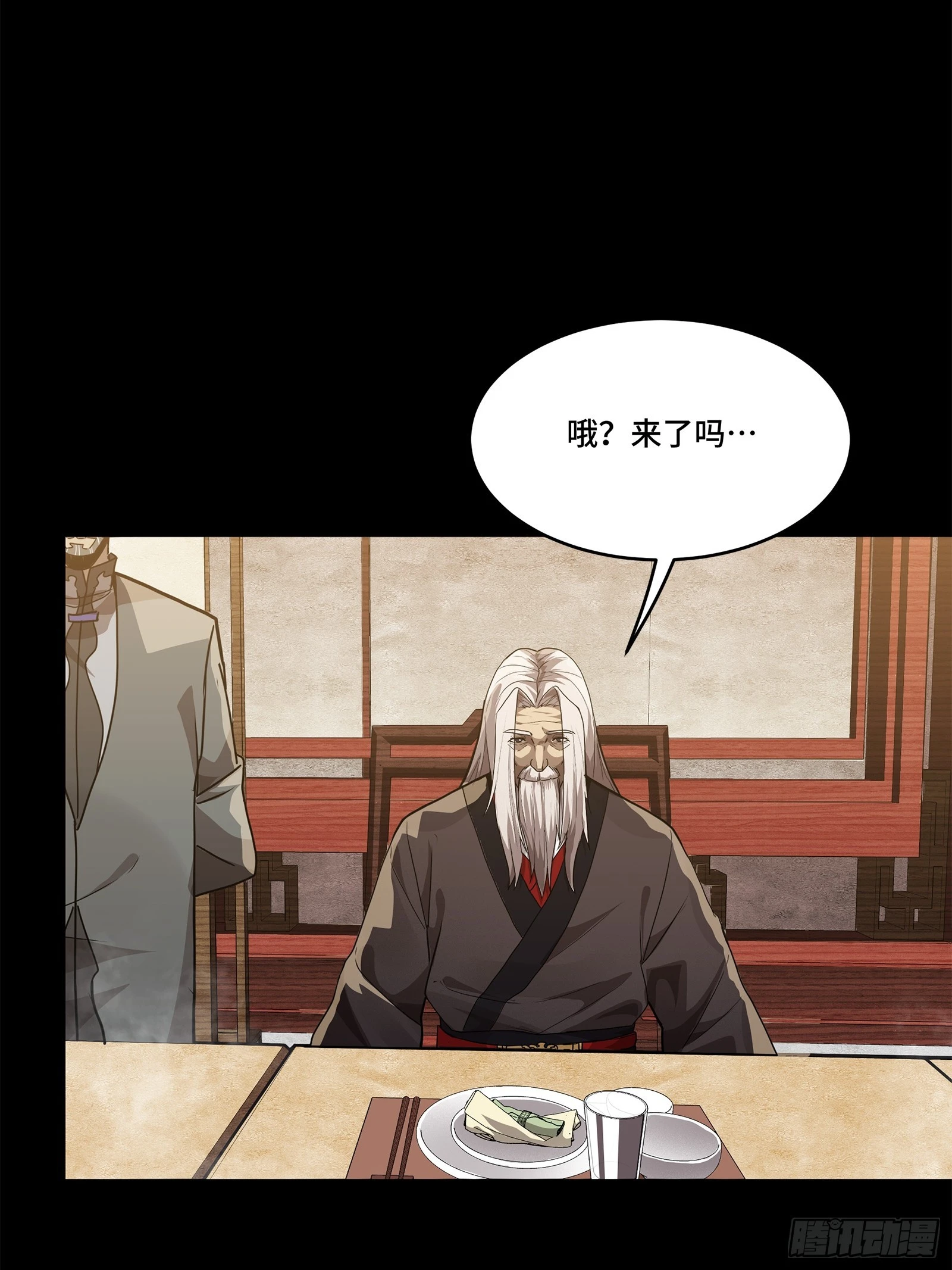 100 孔争，跪 第25页