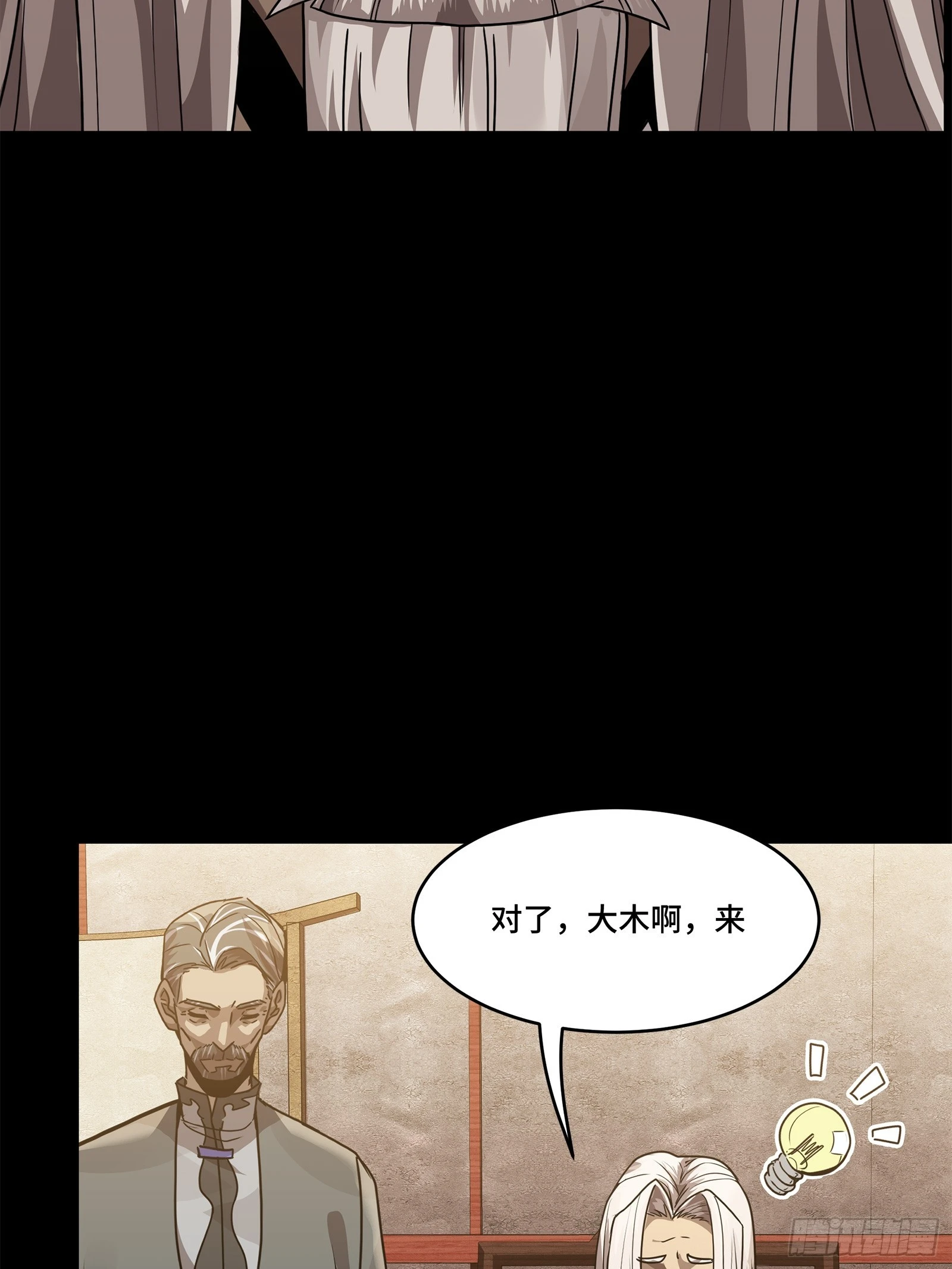 100 孔争，跪 第27页