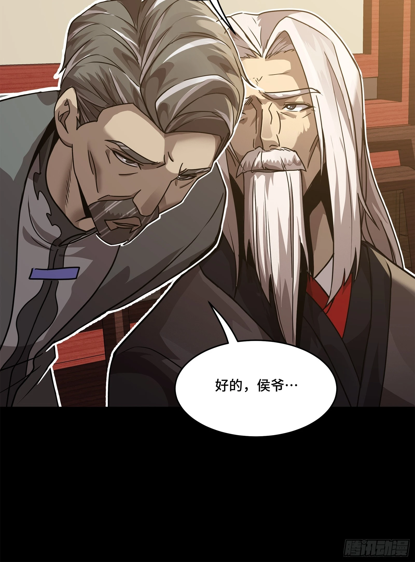 100 孔争，跪 第29页