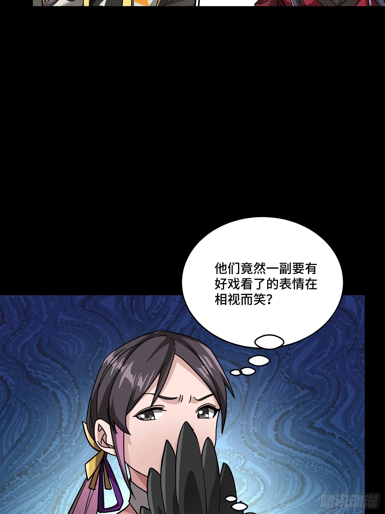 100 孔争，跪 第32页