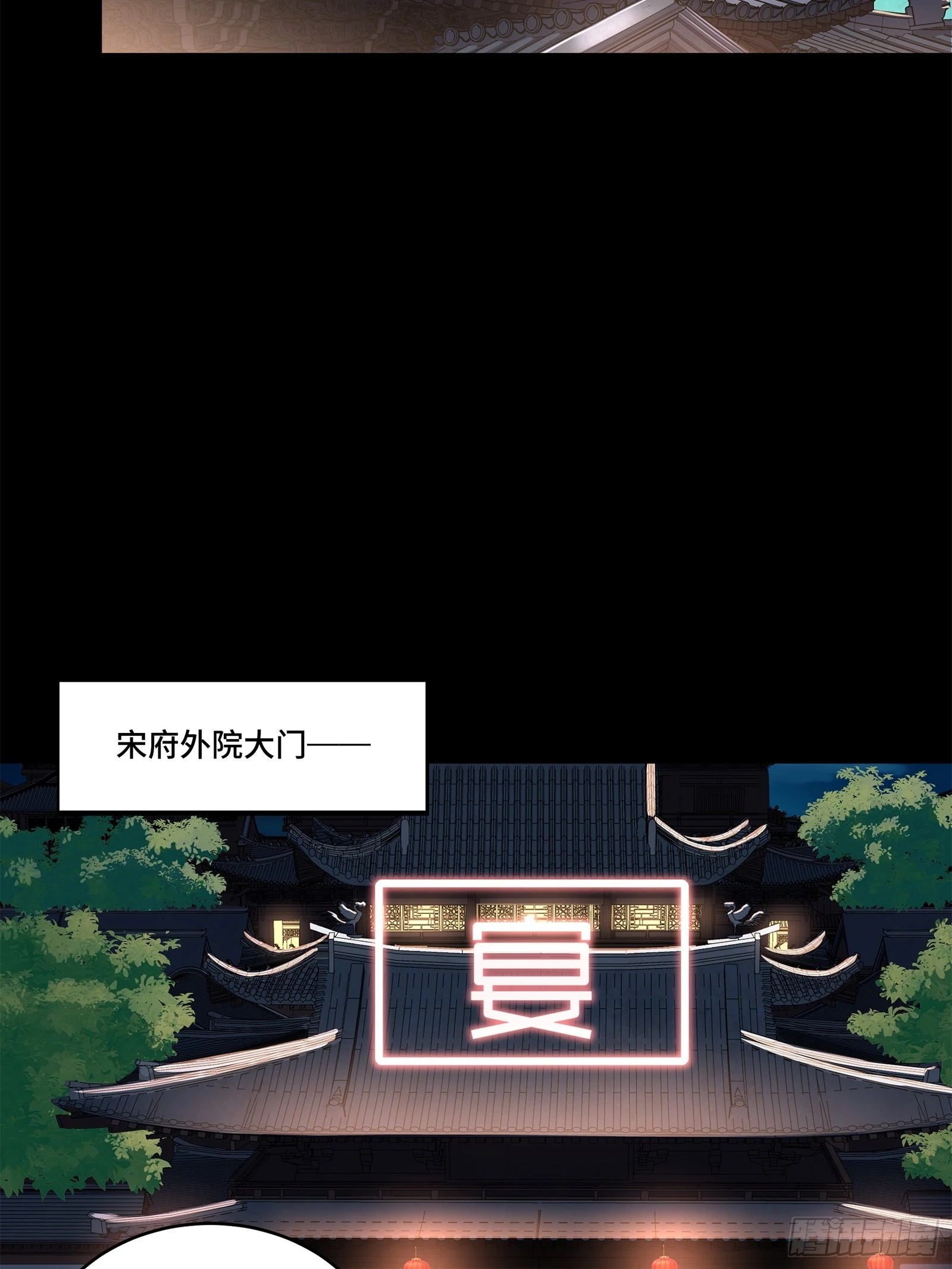 100 孔争，跪 第34页