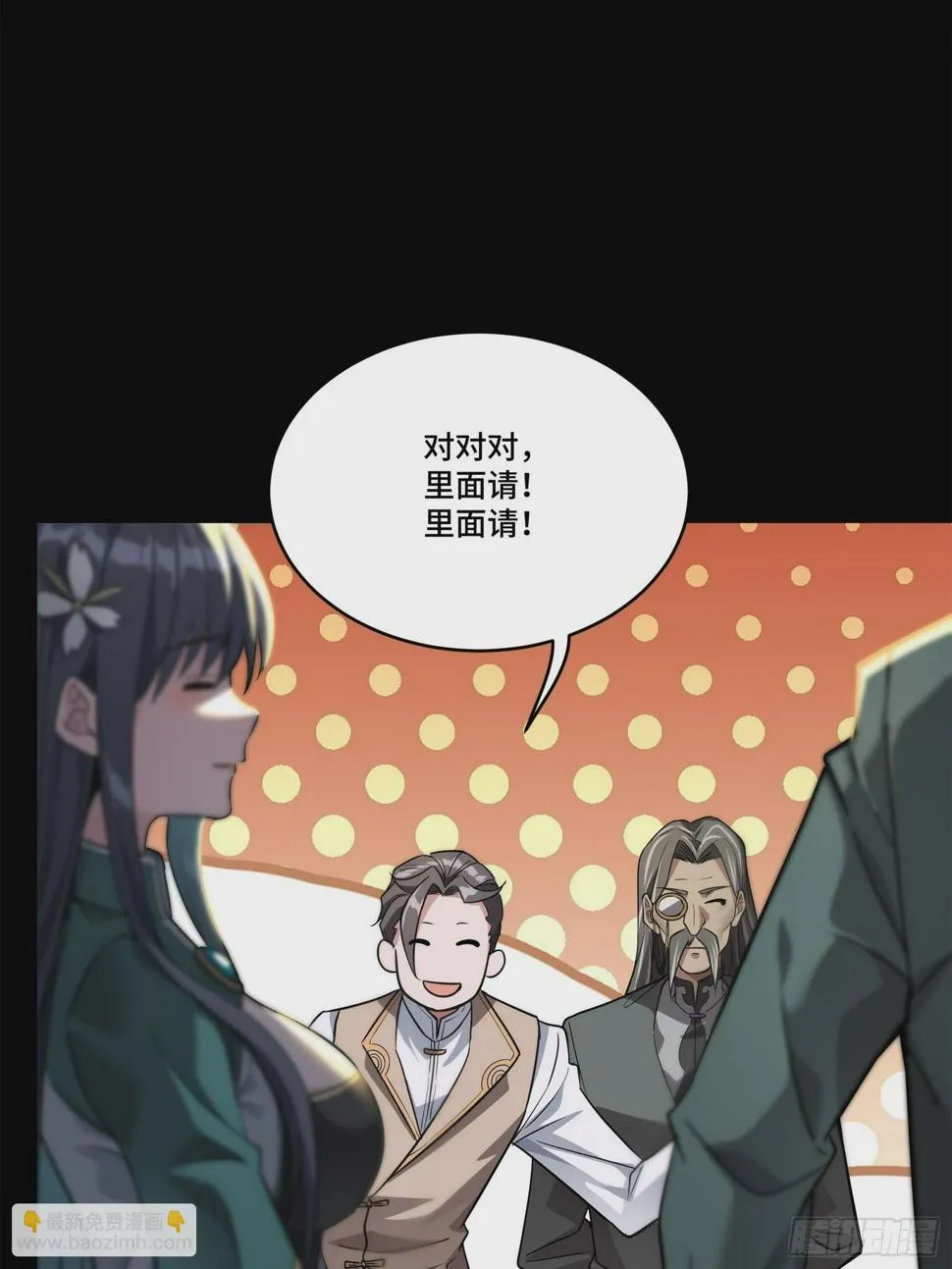 100 孔争，跪 第36页