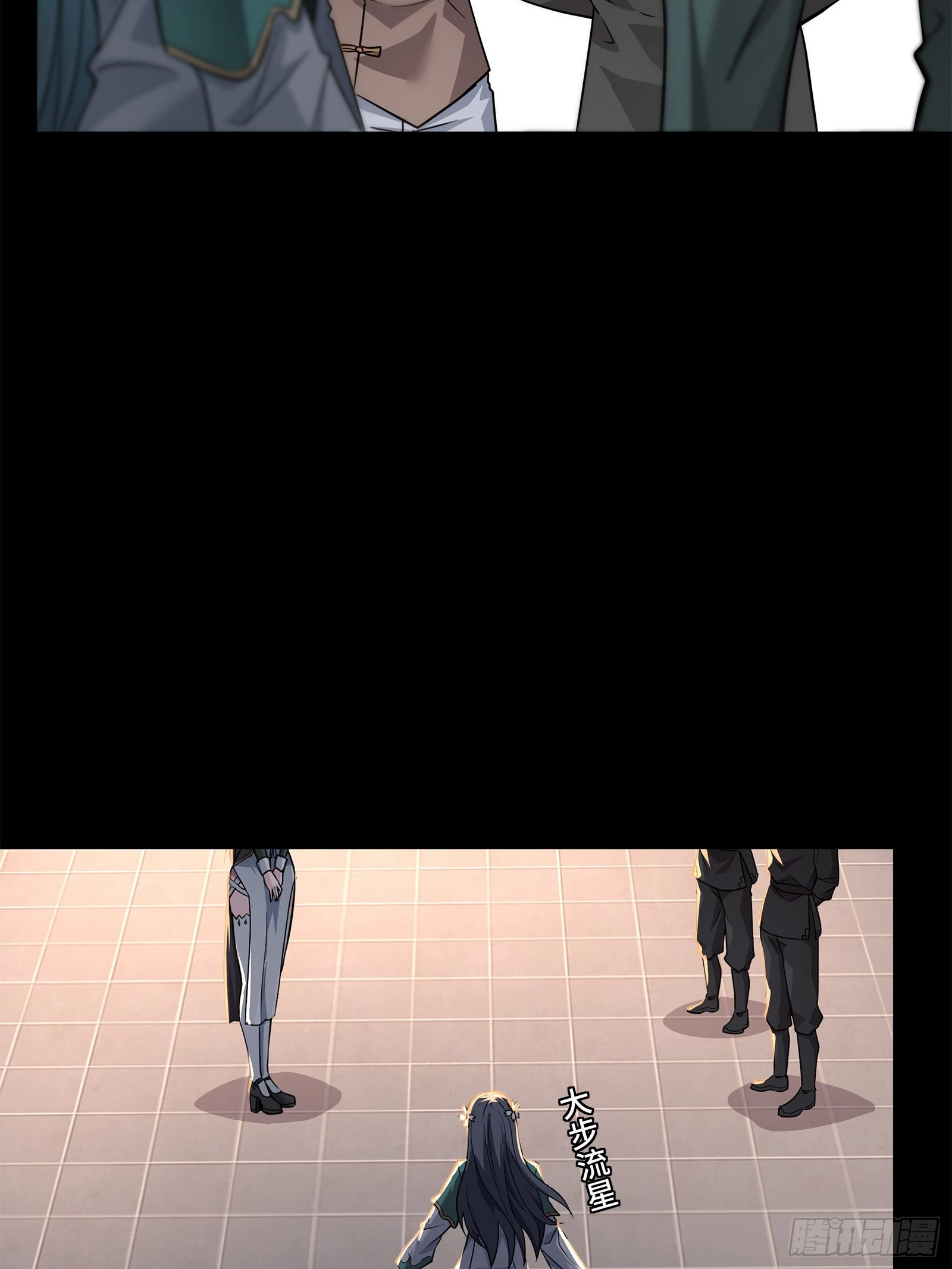 100 孔争，跪 第37页