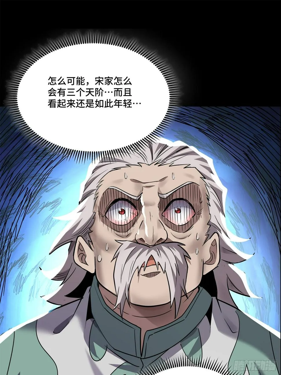 100 孔争，跪 第41页