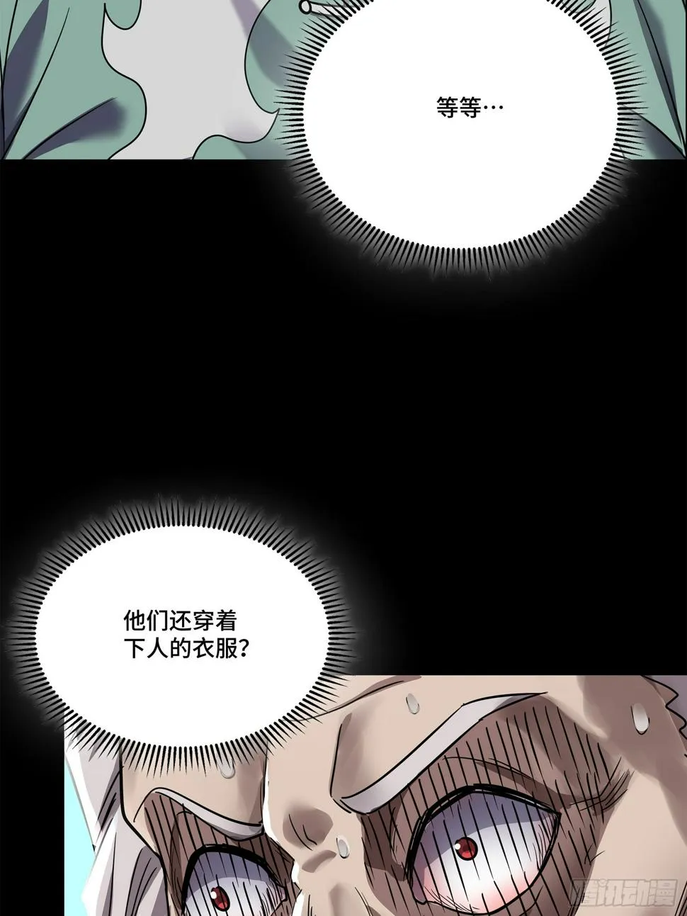 100 孔争，跪 第42页