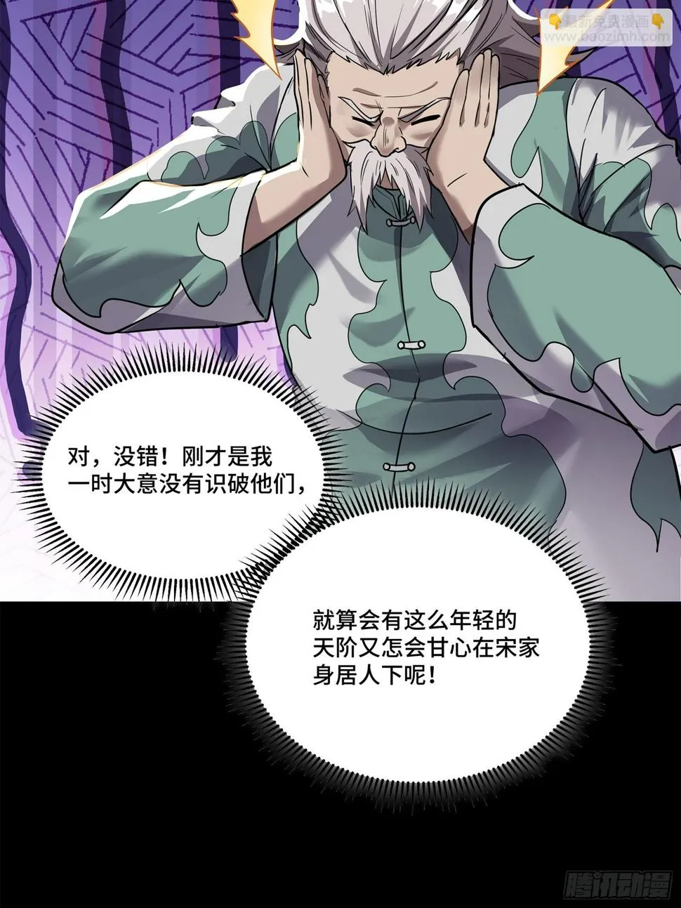 100 孔争，跪 第44页
