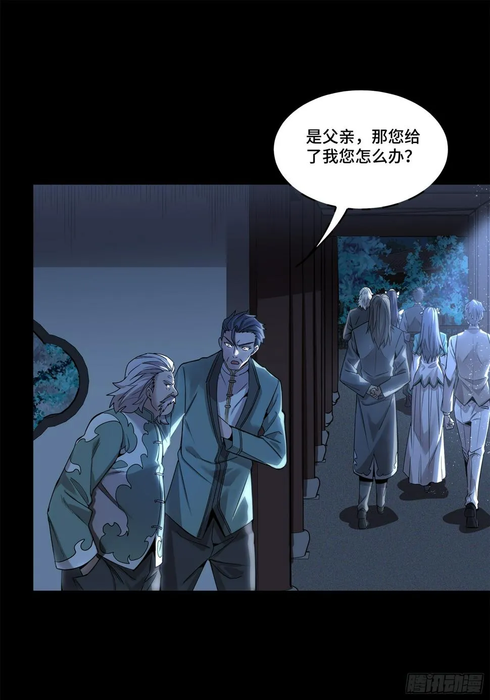 100 孔争，跪 第52页