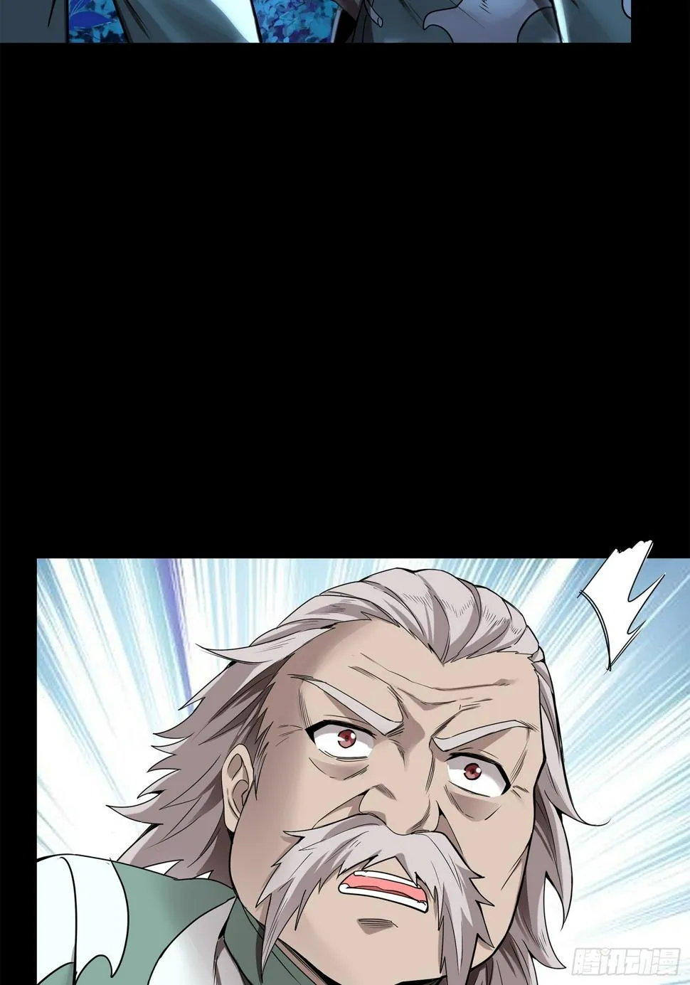 100 孔争，跪 第54页