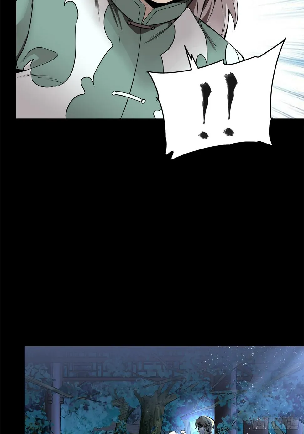 100 孔争，跪 第55页
