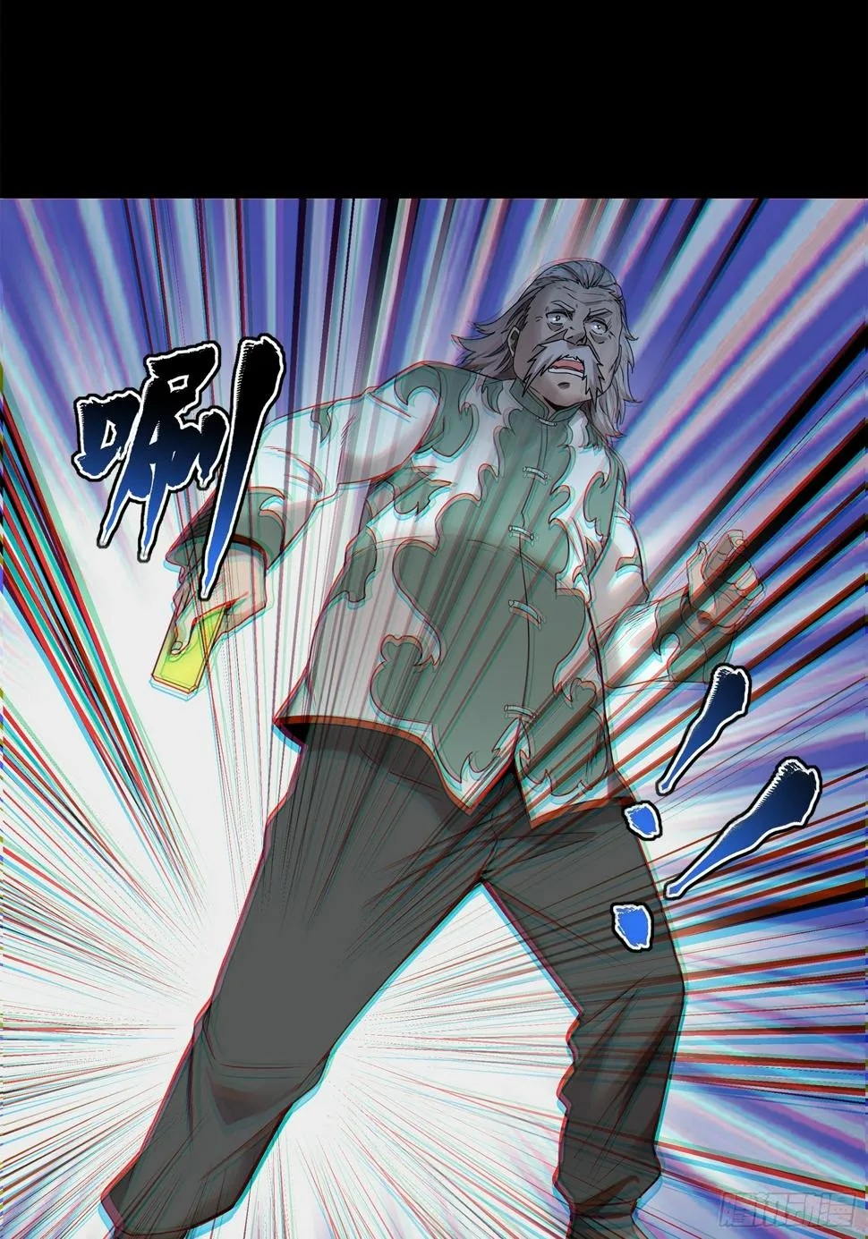 100 孔争，跪 第58页