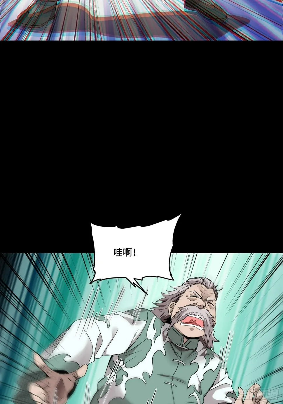 100 孔争，跪 第59页