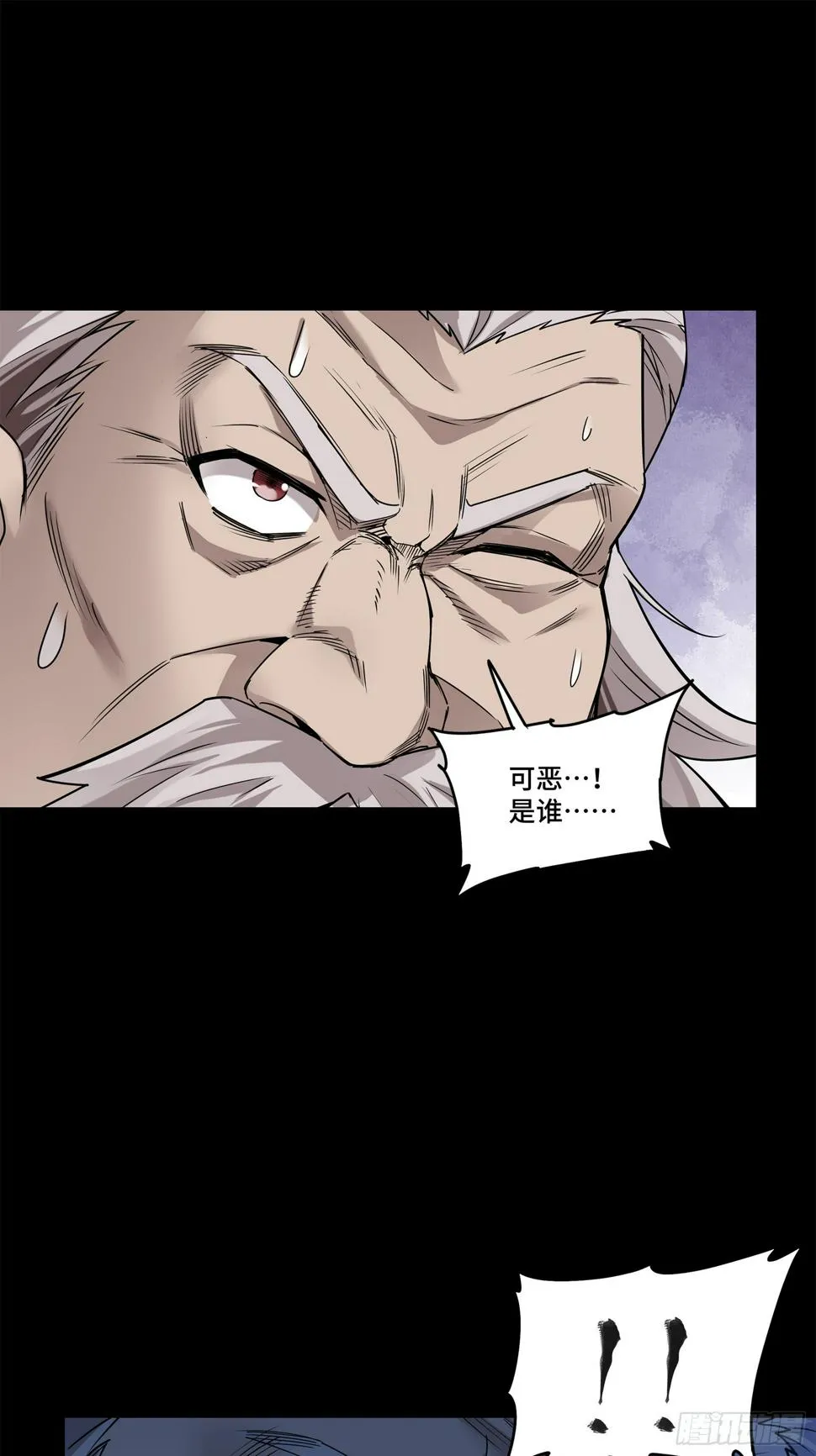 100 孔争，跪 第64页