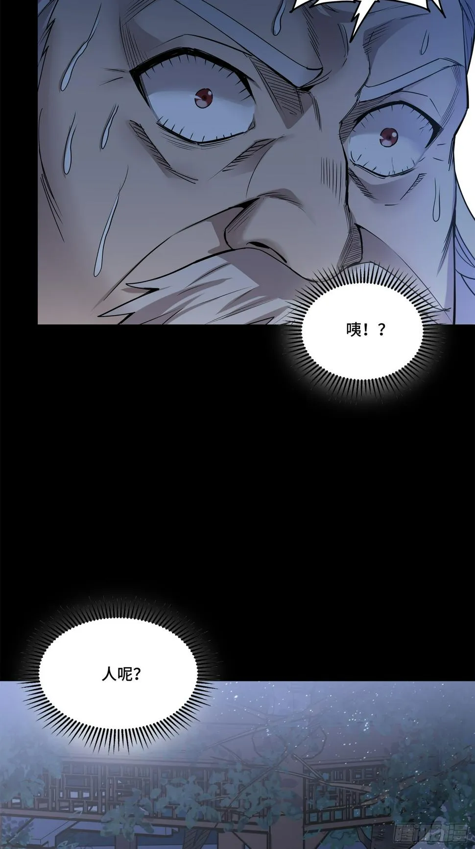 100 孔争，跪 第65页