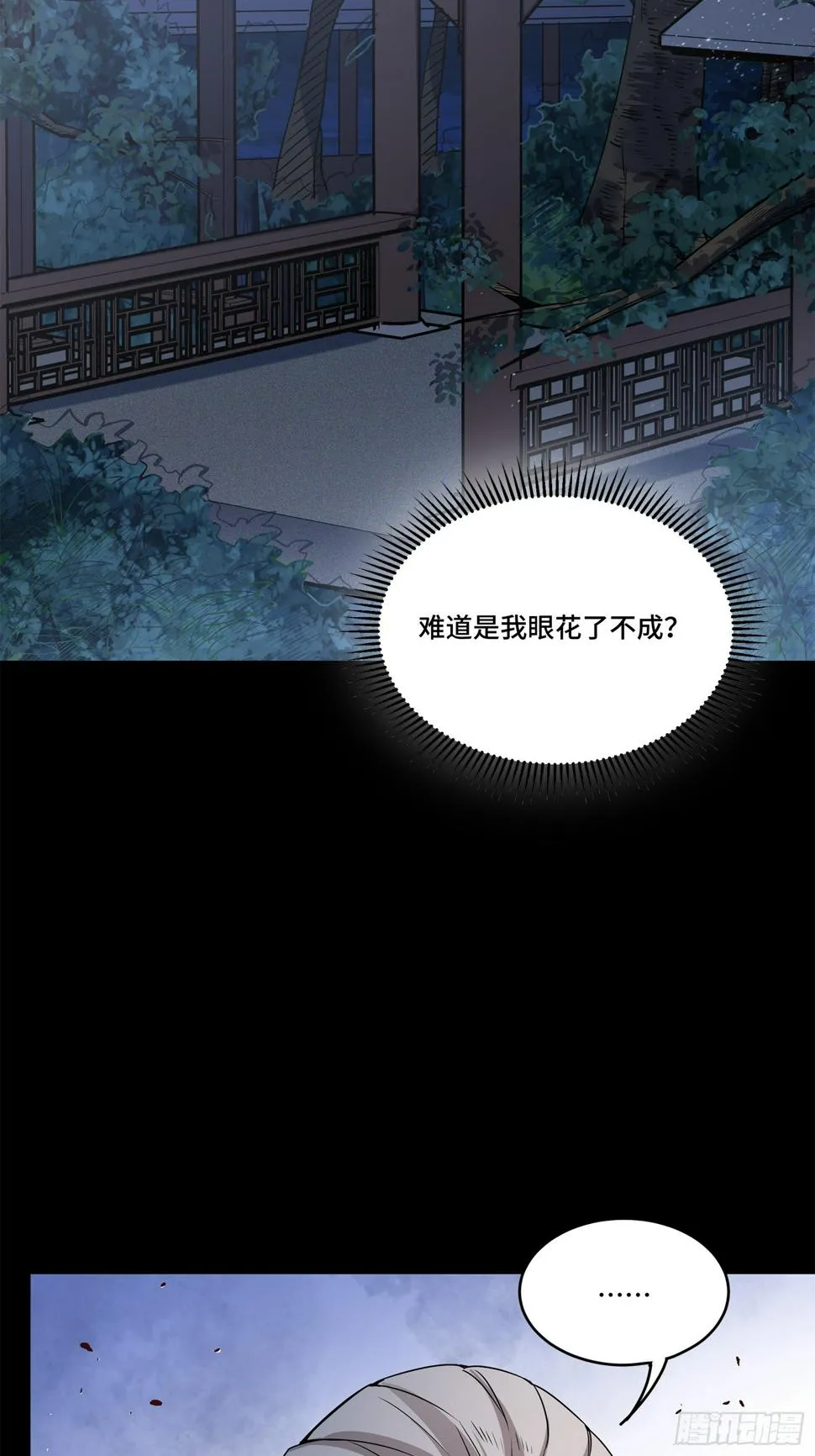 100 孔争，跪 第66页