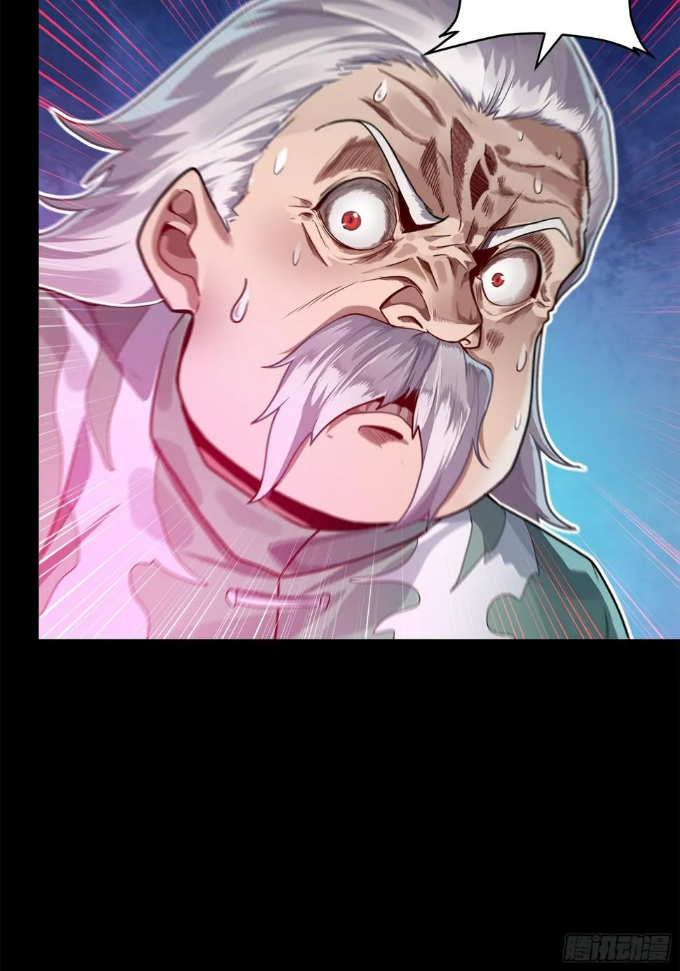 100 孔争，跪 第76页