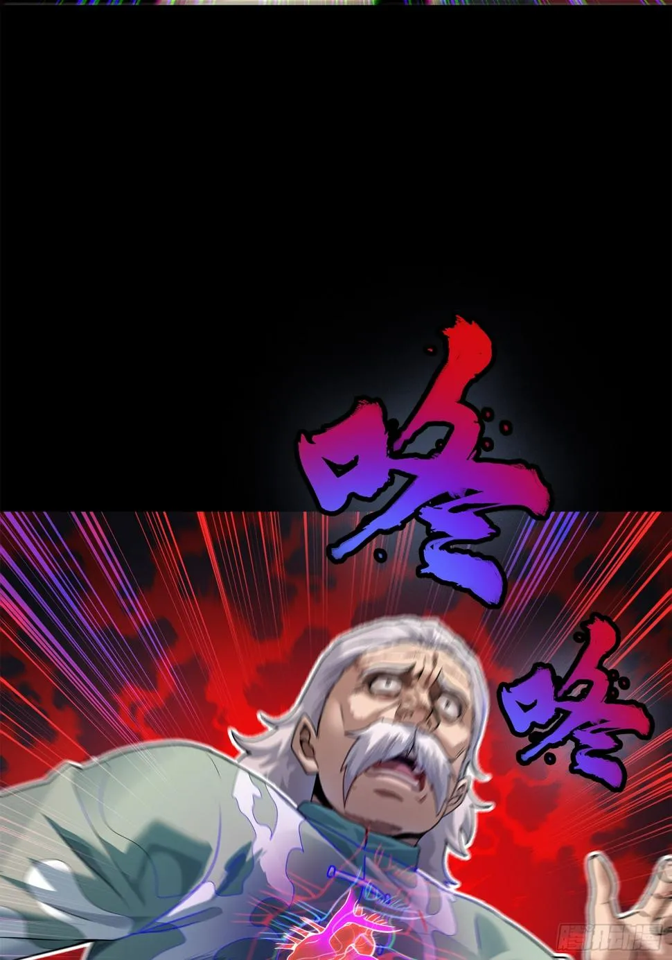 100 孔争，跪 第78页