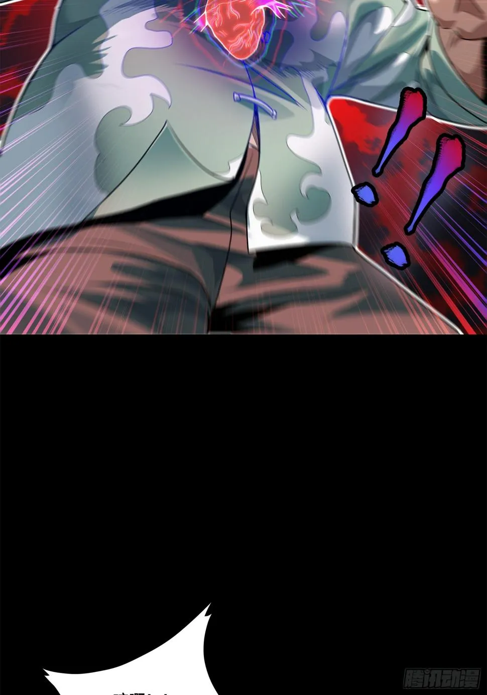 100 孔争，跪 第79页