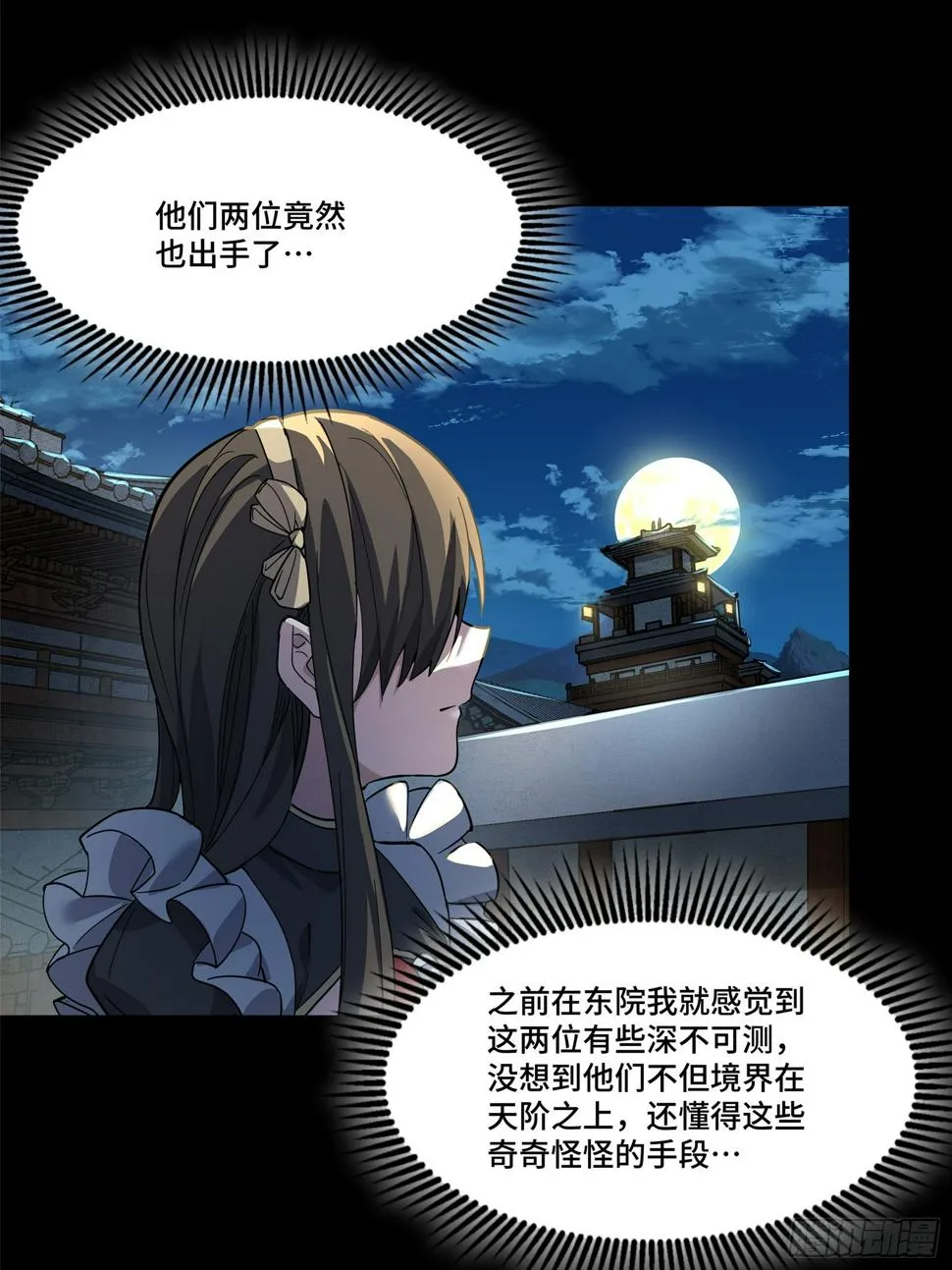 100 孔争，跪 第89页