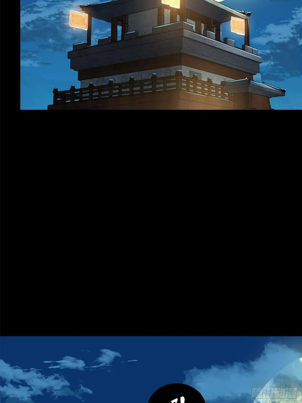 100 孔争，跪 第91页