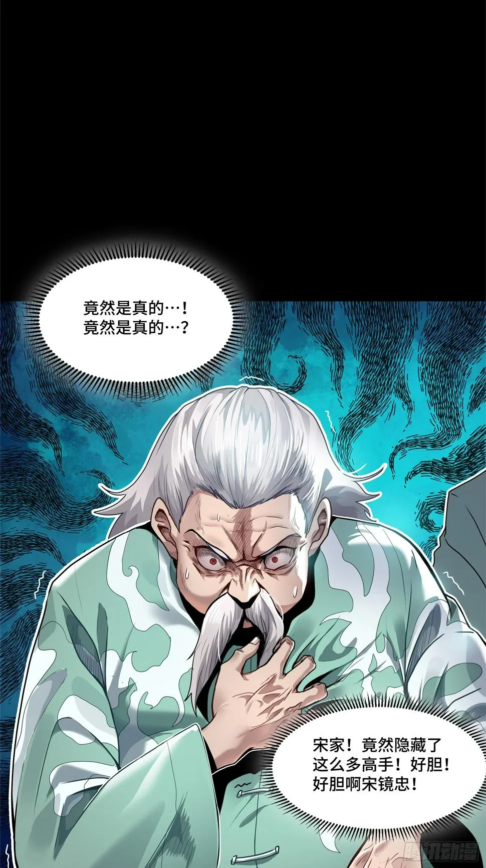100 孔争，跪 第95页