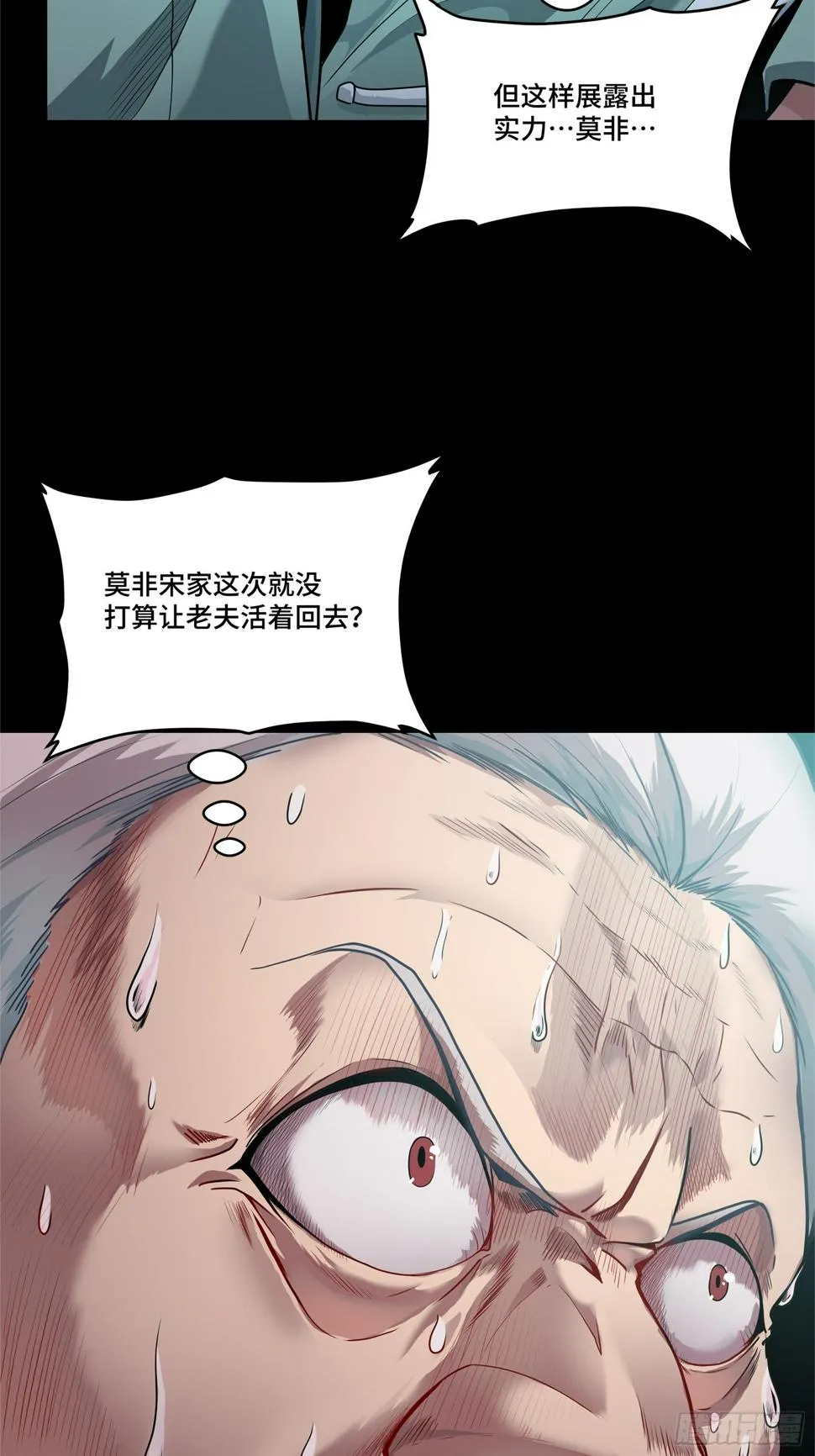 100 孔争，跪 第97页