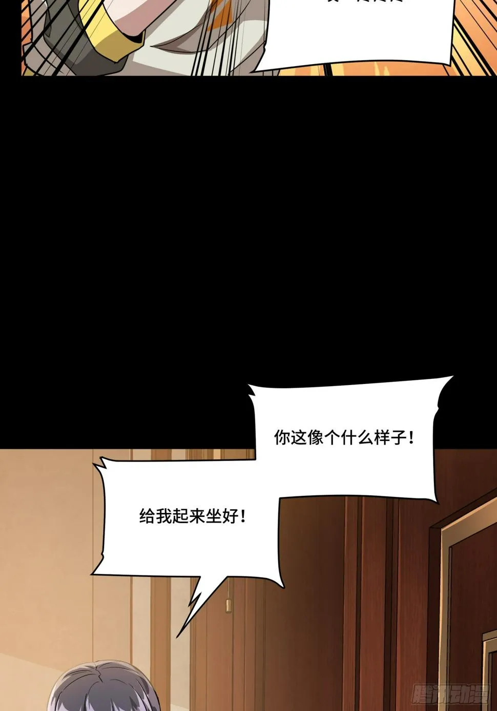 098 招待孔家贵宾（中） 第7页