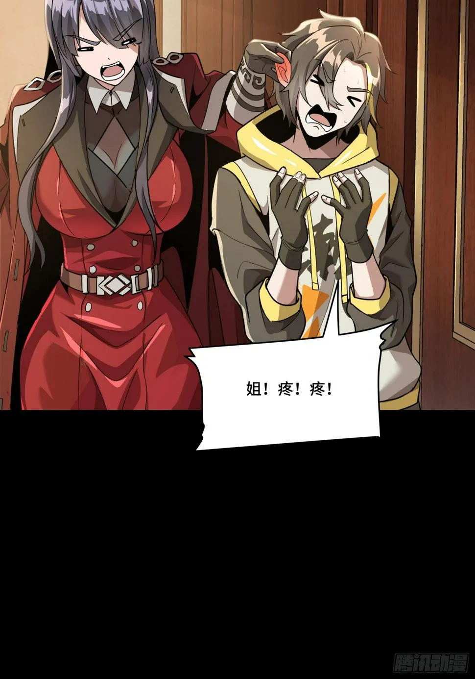 098 招待孔家贵宾（中） 第8页