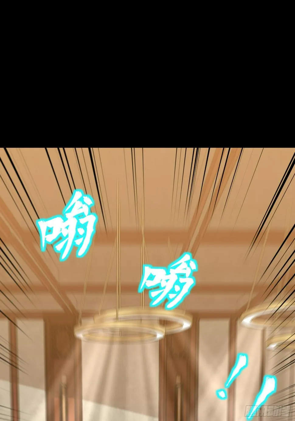 098 招待孔家贵宾（中） 第10页
