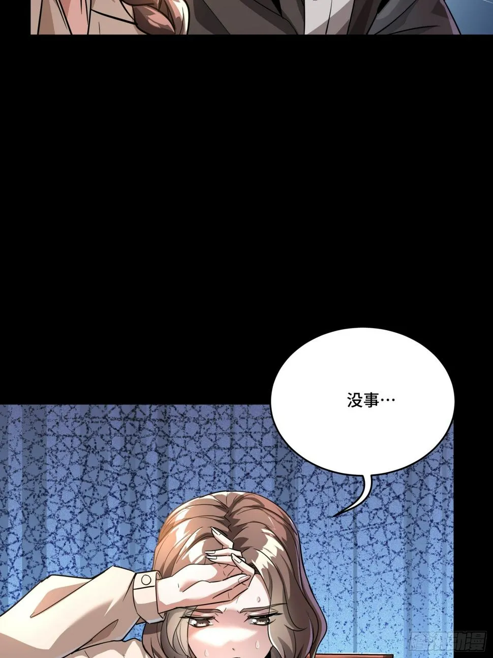 098 招待孔家贵宾（中） 第21页