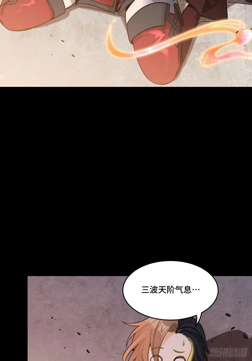 098 招待孔家贵宾（中） 第47页