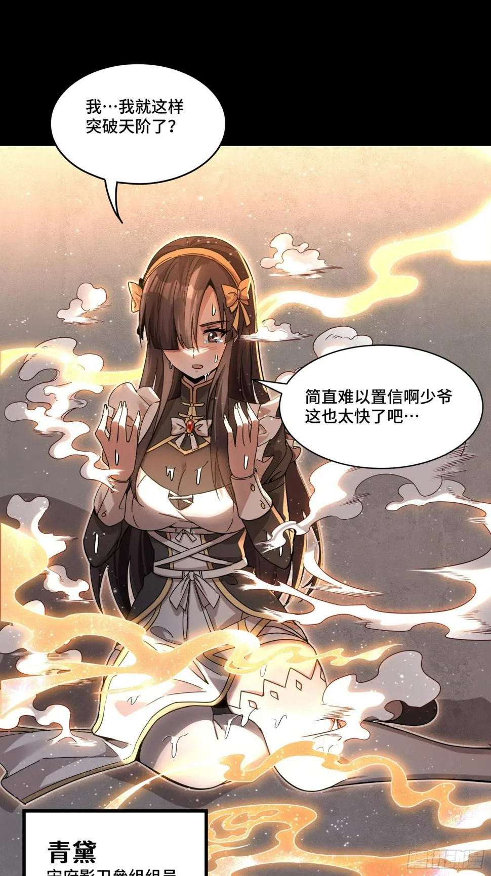 098 招待孔家贵宾（中） 第56页