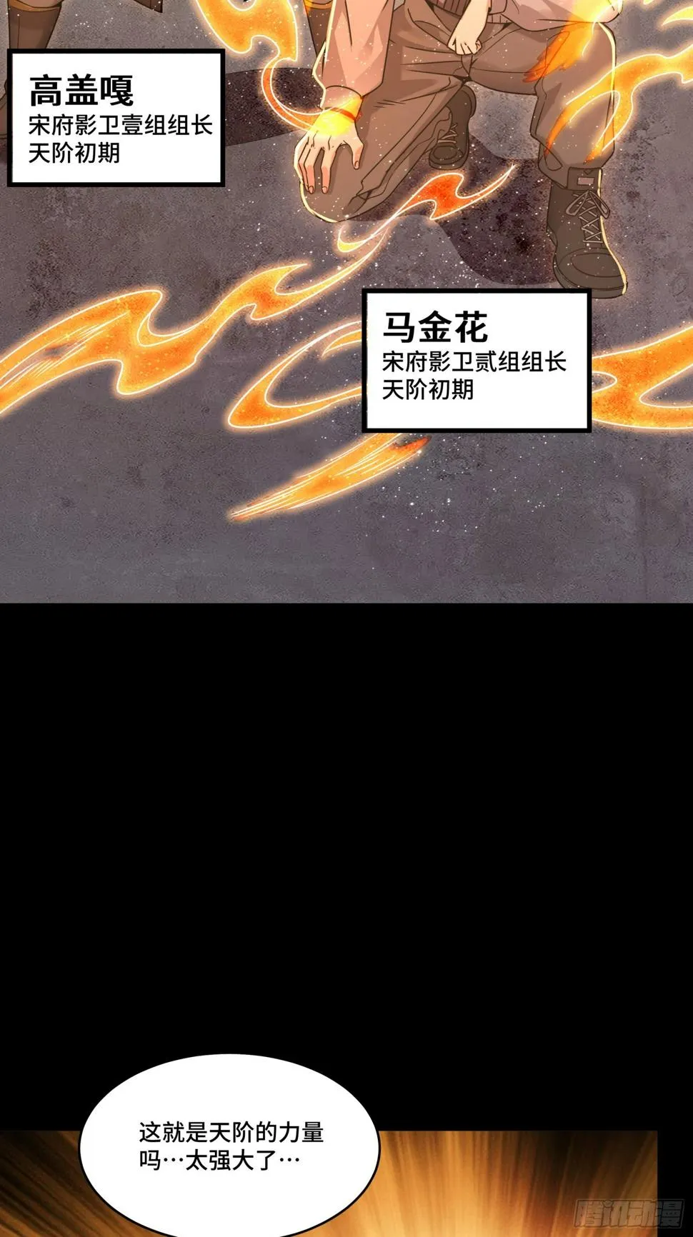 098 招待孔家贵宾（中） 第67页