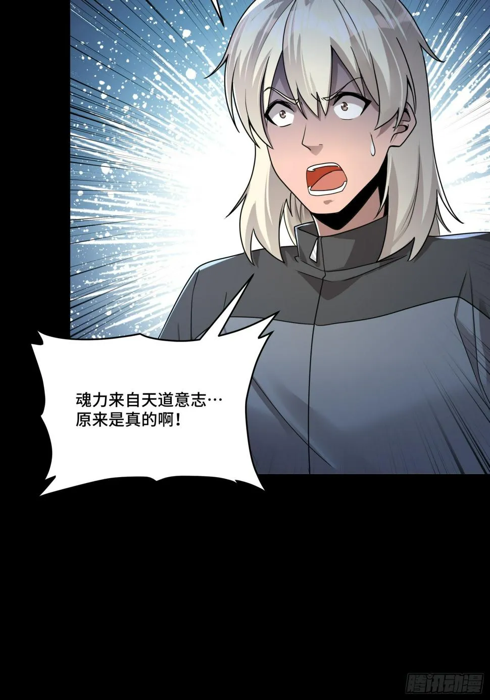 098 招待孔家贵宾（中） 第75页