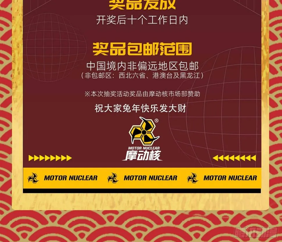 098 招待孔家贵宾（中） 第103页