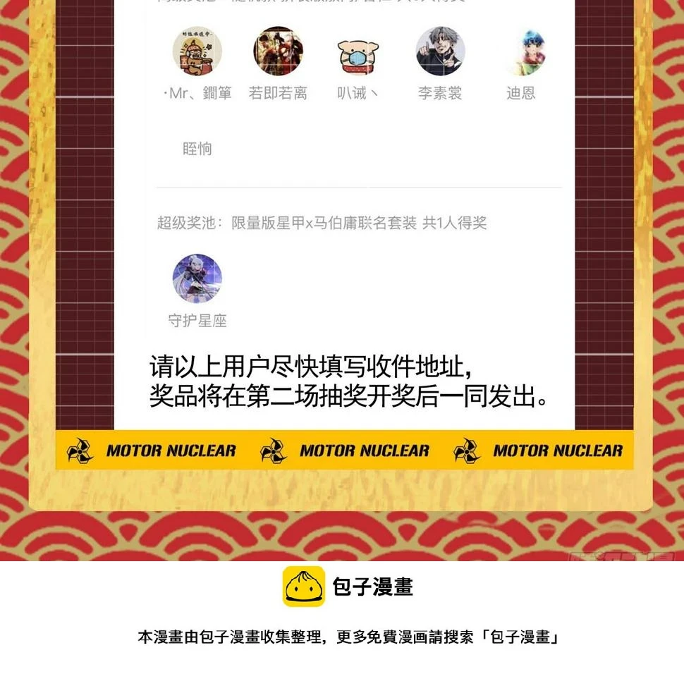 098 招待孔家贵宾（中） 第107页