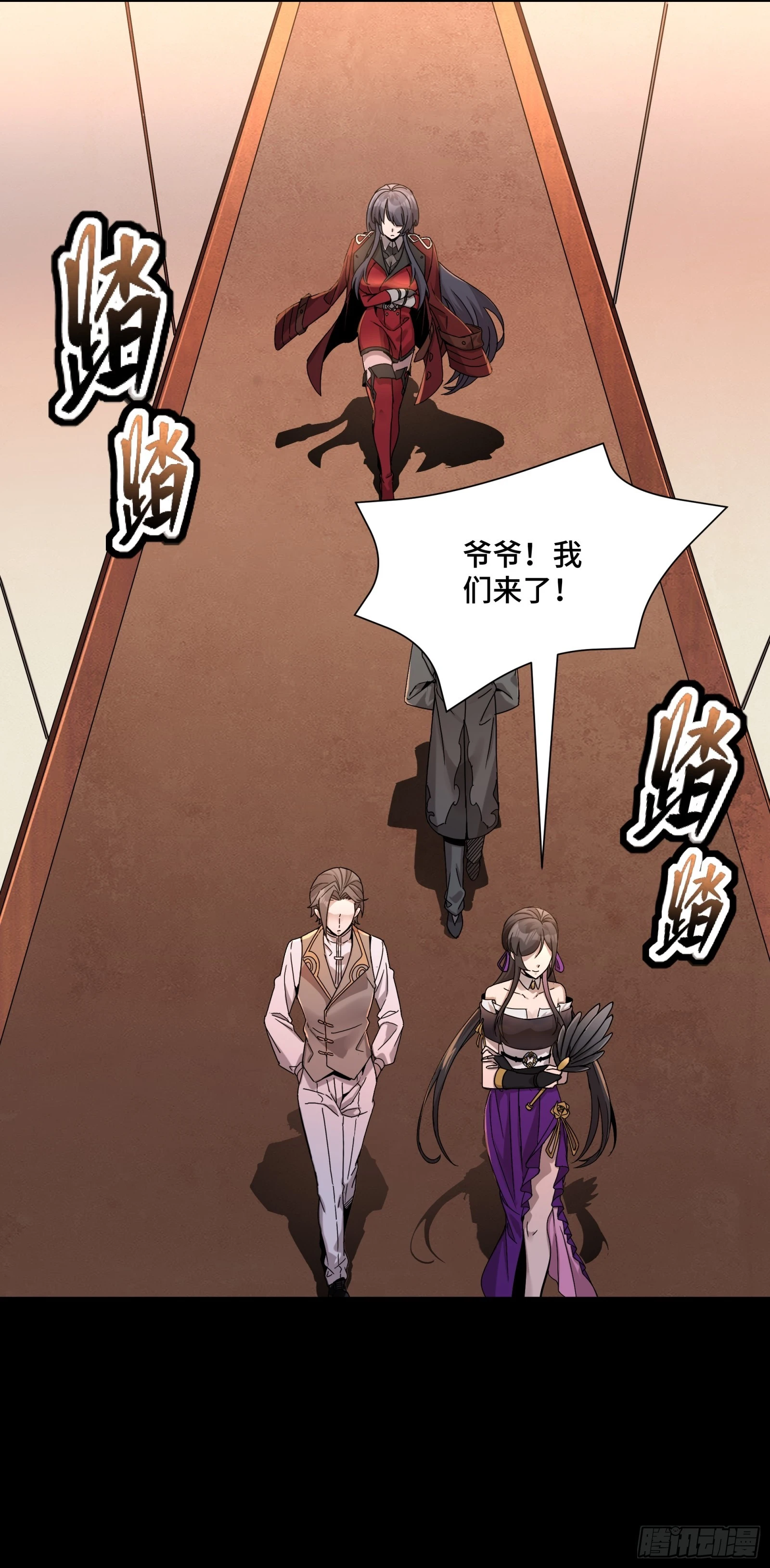 096 莫非宋家有内奸？ 第43页
