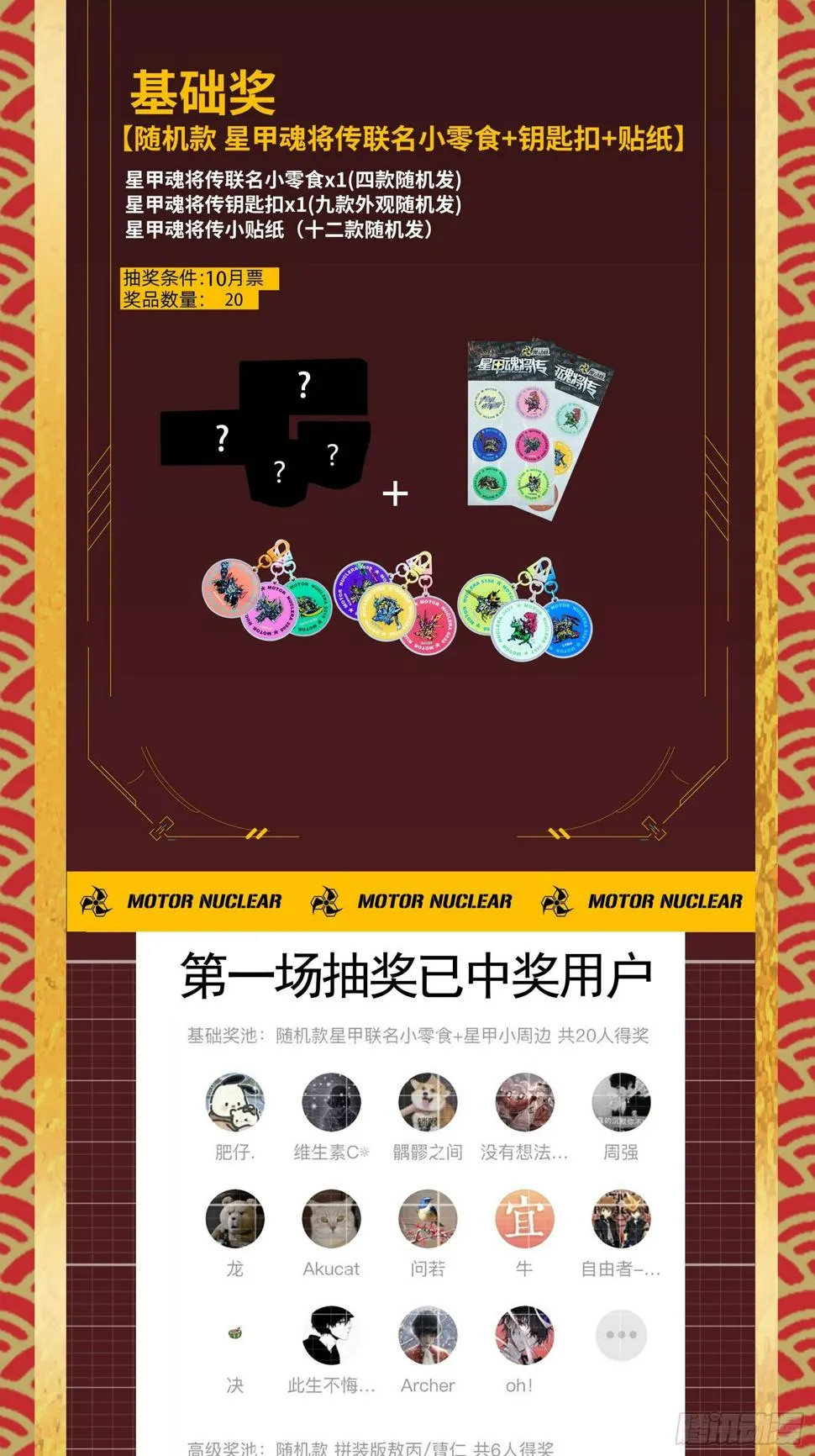 096 莫非宋家有内奸？ 第86页