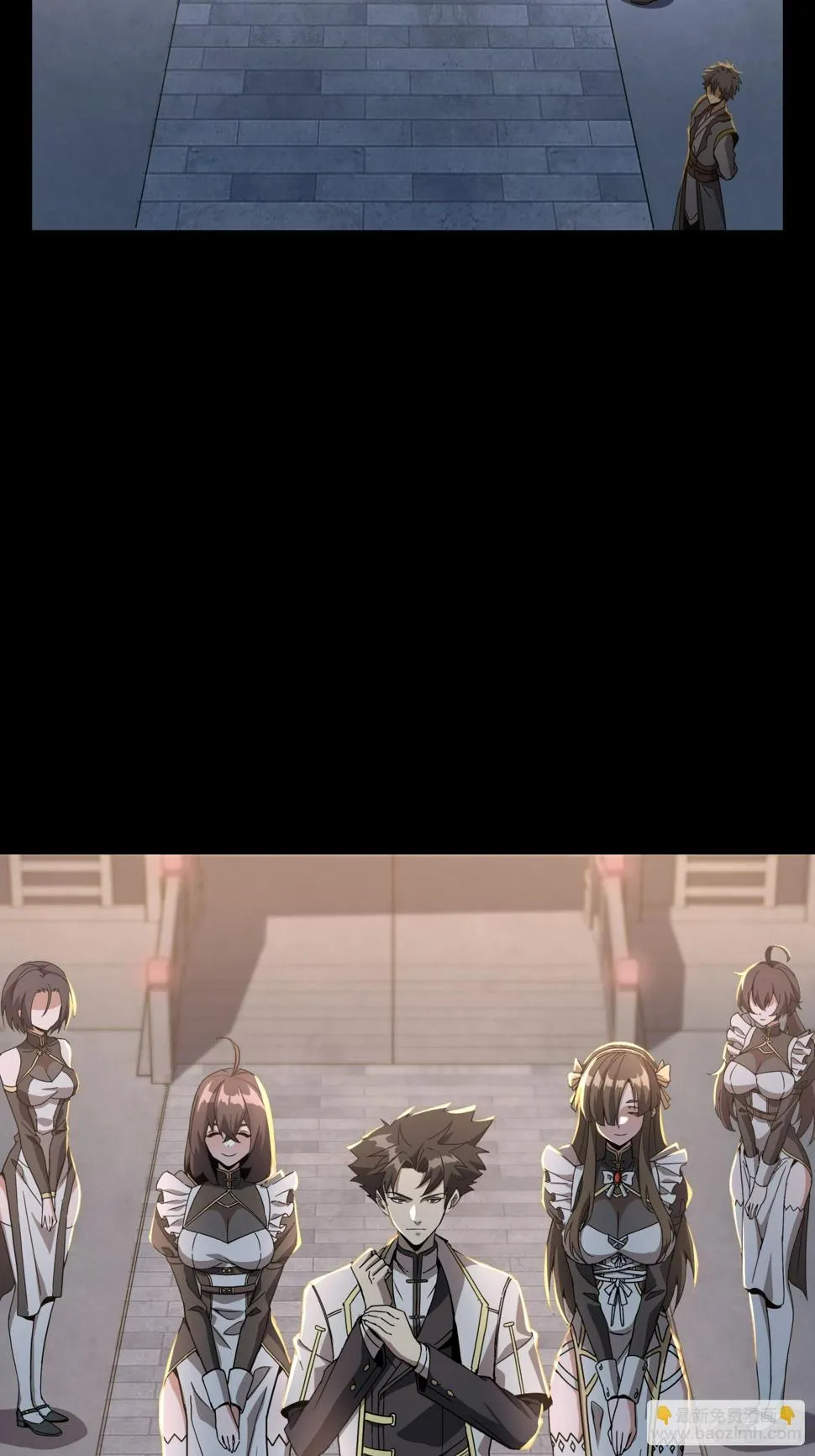 095 宋府晚宴 第5页