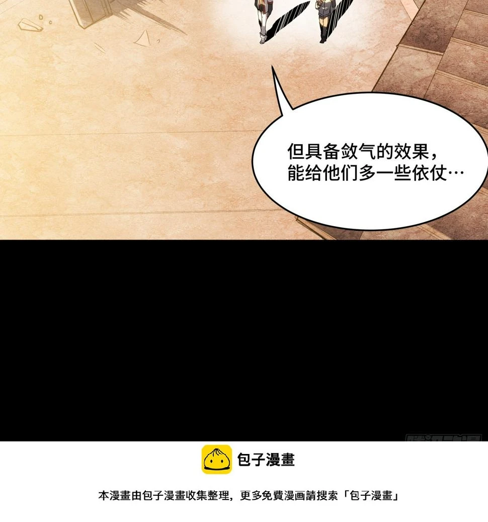 094 威远式的最终进化形态 第50页
