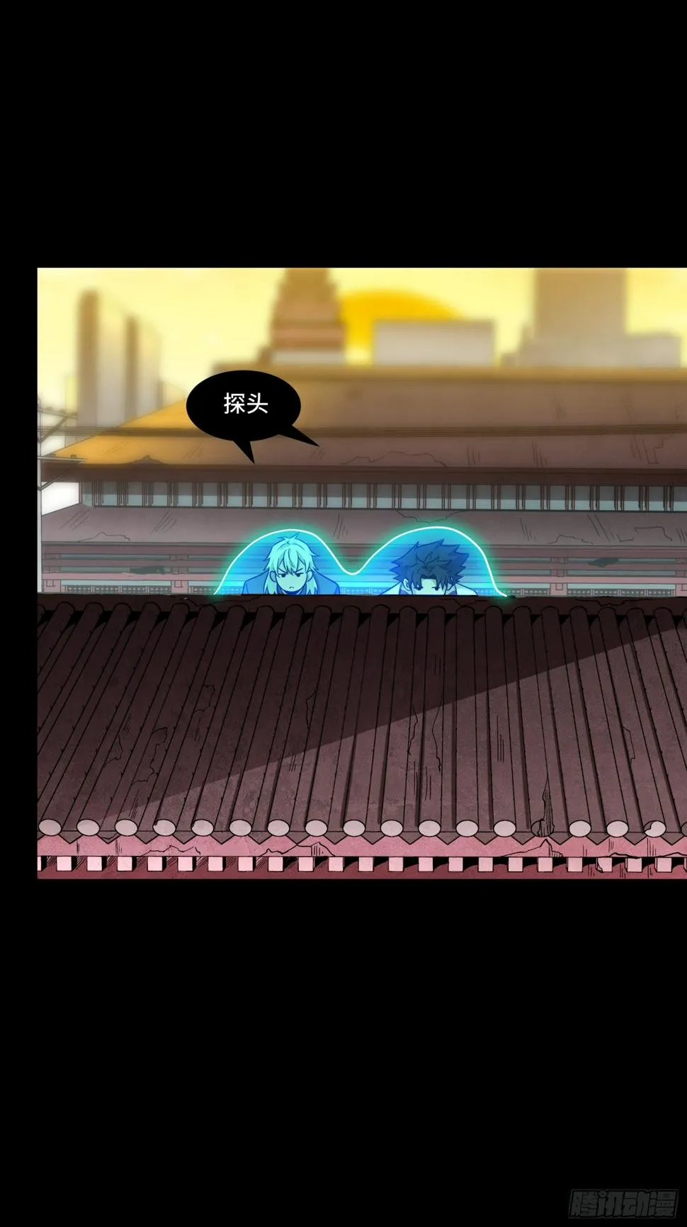 093 戒中人 第57页