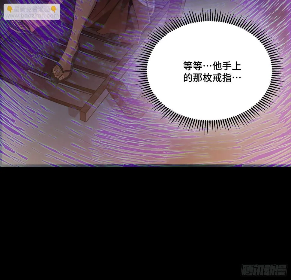 093 戒中人 第64页