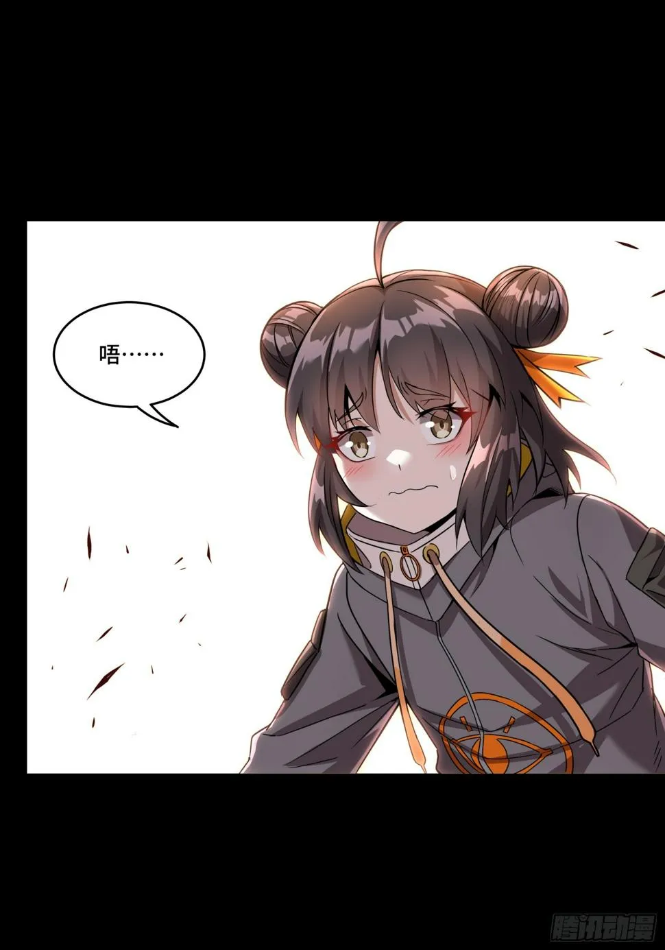 092 泰渊 第24页