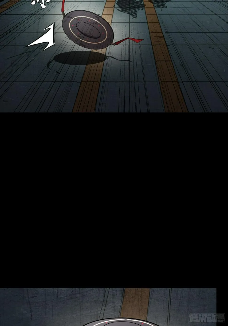 092 泰渊 第32页