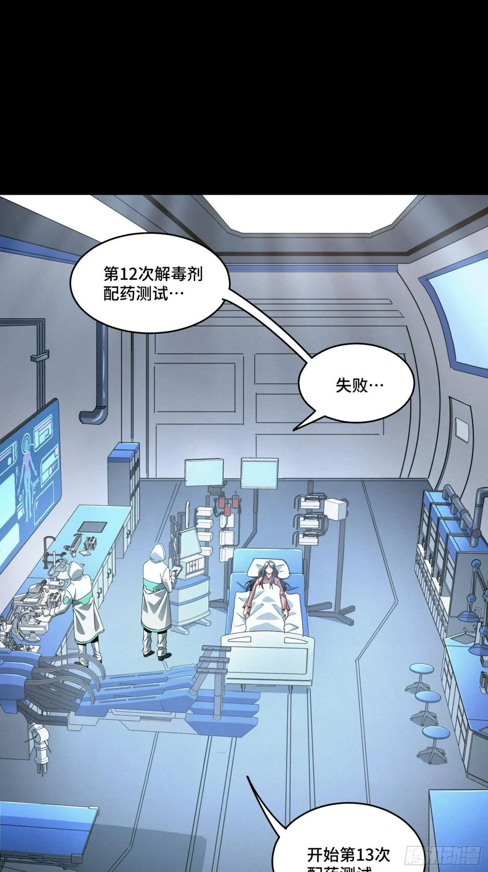 092 泰渊 第34页